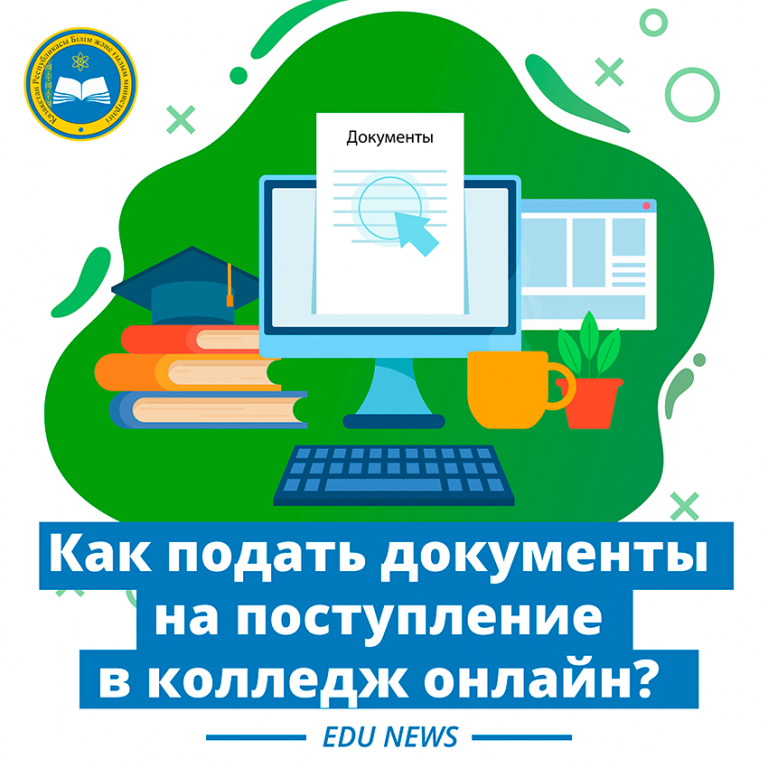 Что будет если не сдать проект в колледже на 1 курсе